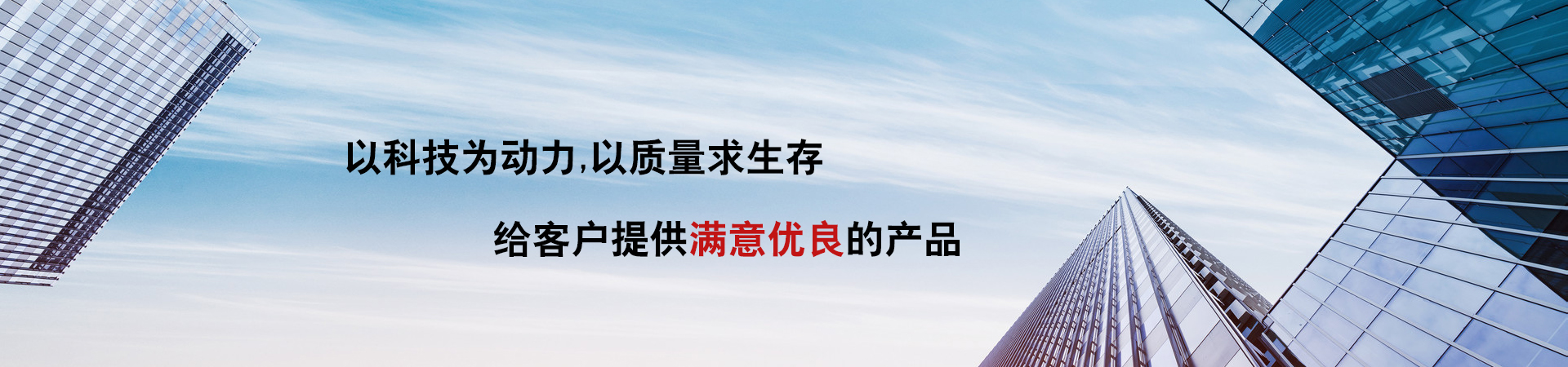 產(chǎn)品banner